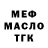 Меф мука T Bartja