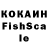 КЕТАМИН VHQ DIXER 777