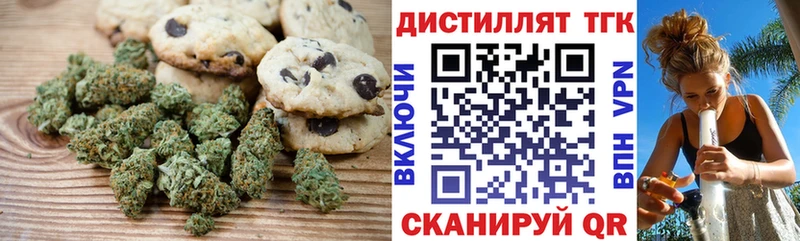 Купить где  Краснокамск  Cannafood конопля 