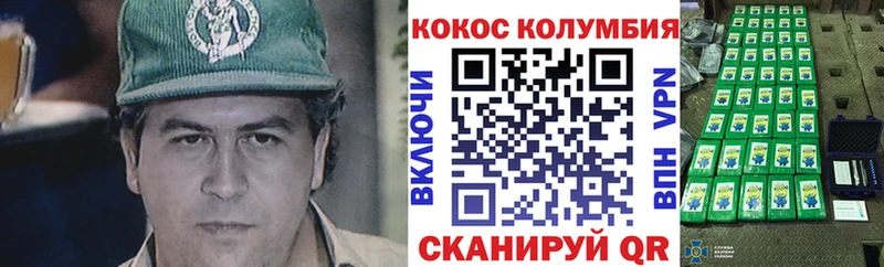 КОКАИН VHQ  Купить закладки  Краснокамск 