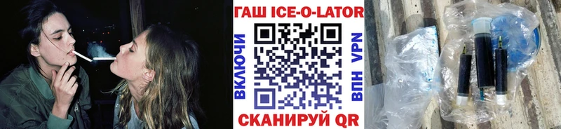 Купить где  Краснокамск  Гашиш индика сатива 