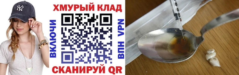 Героин афганец  Купить где  Краснокамск 