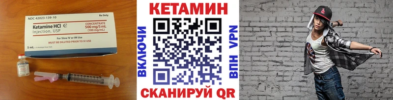 Купить  Краснокамск  КЕТАМИН ketamine 