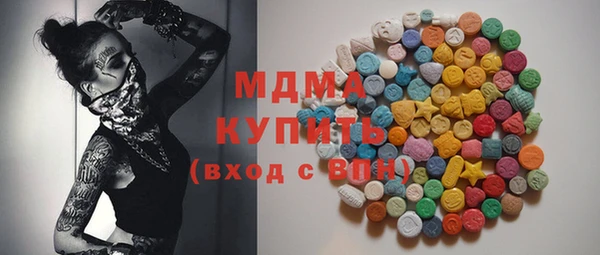 амф Нягань