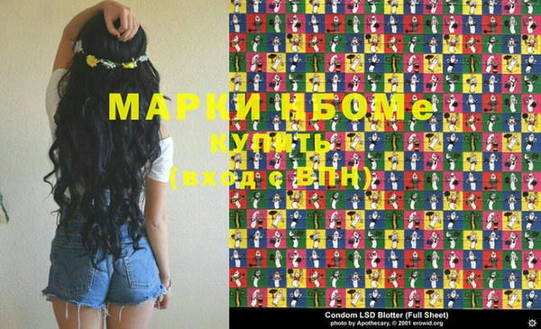 амф Нягань