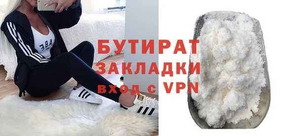 тгк Нязепетровск