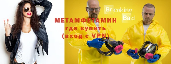 тгк Нязепетровск