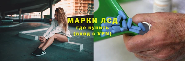 тгк Нязепетровск