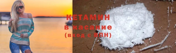 бошки Осинники