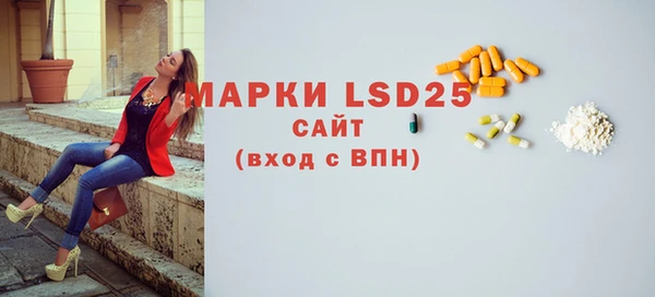 бошки Осинники