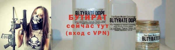 тгк Нязепетровск
