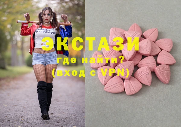 2c-b Остров