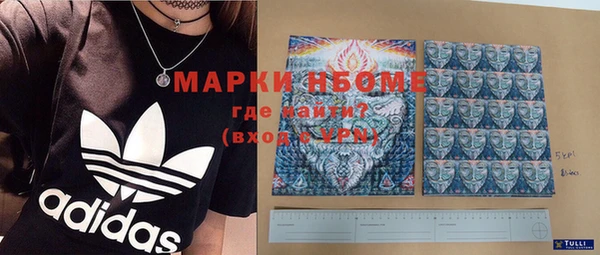 кокс Няндома