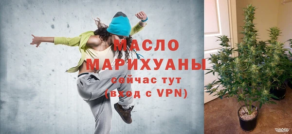 тгк Нязепетровск