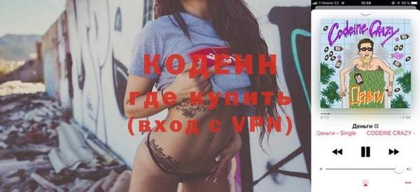 тгк Нязепетровск