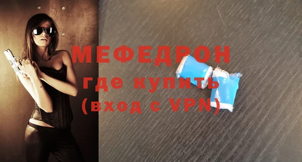 тгк Нязепетровск