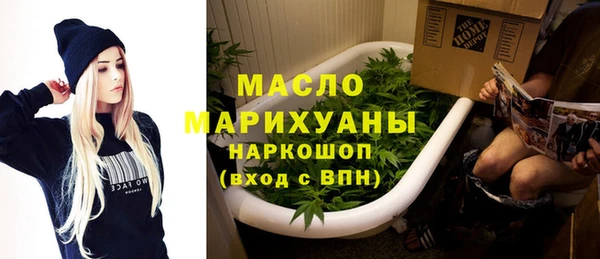 тгк Нязепетровск