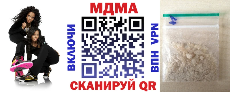 Купить закладки  Краснокамск  МДМА молли 