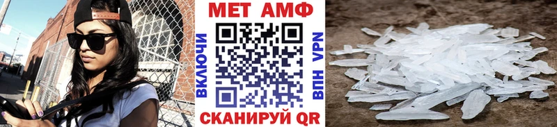 Купить закладки  Краснокамск  Первитин винт 
