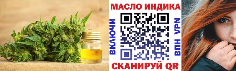 ТГК концентрат  Купить  Краснокамск 