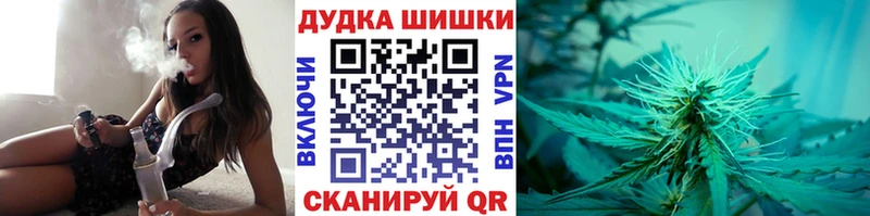Купить где  Краснокамск  МАРИХУАНА планчик 